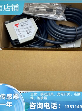 PC50CNT20R/PC50CNT20RP全新 对射光电开关接收器传感器品质保证