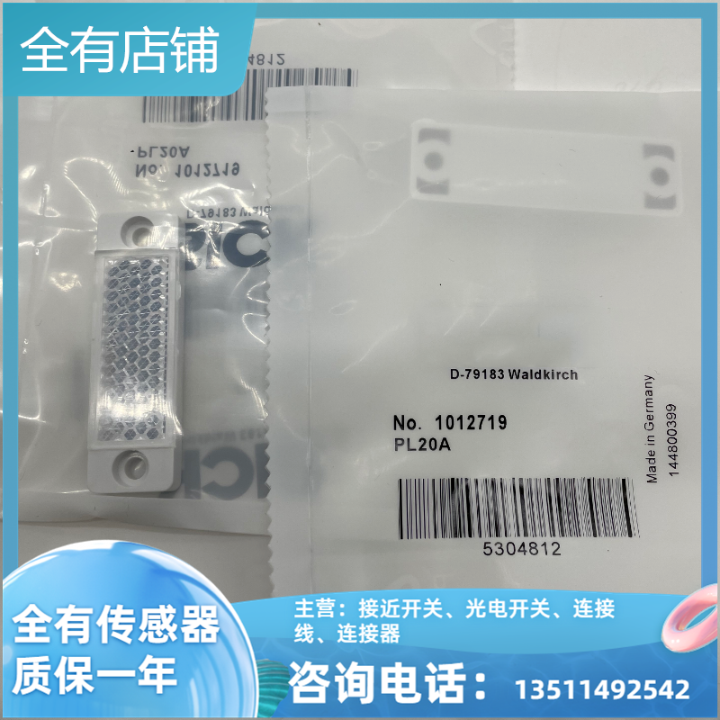PL20A PL40APL21A P250 PL40BP01 PL182 PL40B P250F反射/反光板
