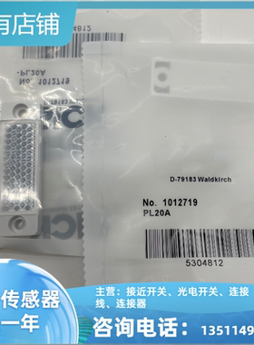 PL20A PL40APL21A P250 PL40BP01 PL182 PL40B P250F反射/反光板