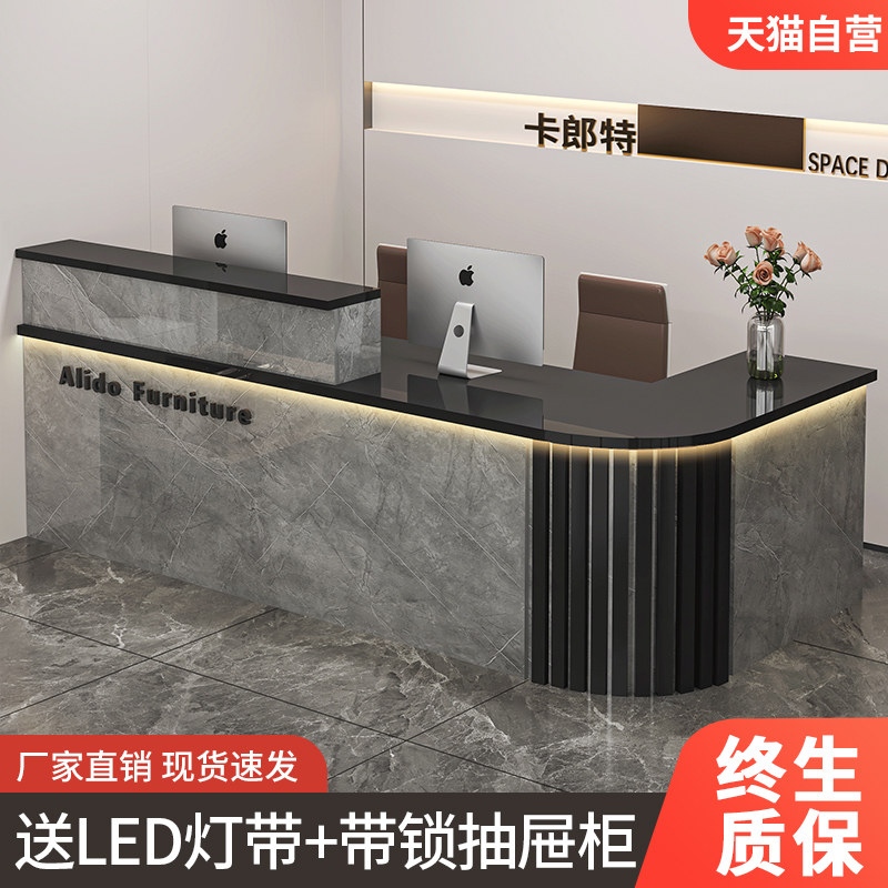 新中式前台接待台转角吧台收银台公司柜台服装店办公桌店铺小型