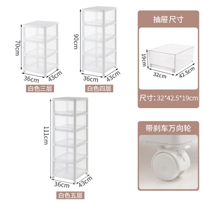 缝纳屉柜轮柜窄架箱带抽式冰物厨收夹置生卫房收缝纳纳z间架隙收