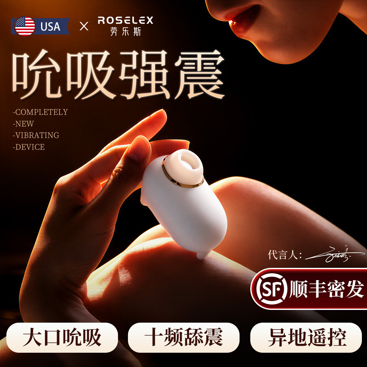 女生小玩具月下兔情侣爆款网红电动女人的性工具自慰情趣用品海豚