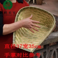 品蔑开口品撮制竹编食箕大号晾筲箕粮晒手工艺竹篮高档子撮箕簸