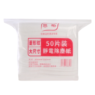 加厚加大懒人免手洗静电除尘纸拖把家用一拖净一次性可换洗吸尘布