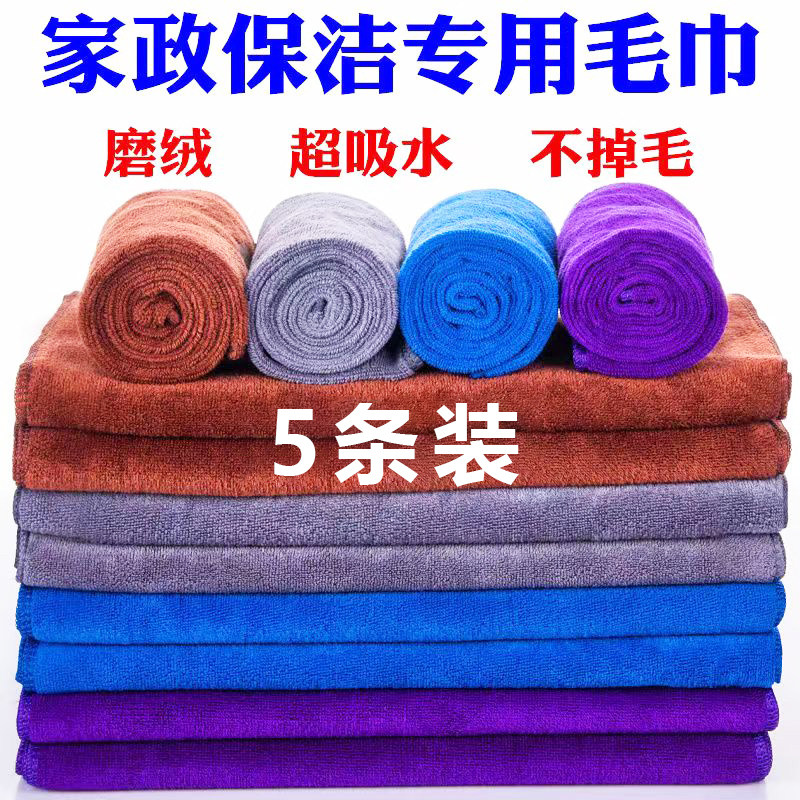 毛巾桌子洗碗清洁擦玻璃神器抹布