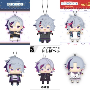 【全新现货】彩虹社 不破凑 指偶 毛绒玩具 NIJISANJI