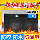 加厚仔猪橡胶电热板兽用猪用保温板产床保温箱加热板养殖取暖设备