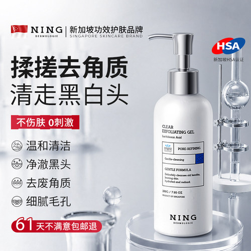 天猫榜单TOP|面部清洁啫喱不伤肤