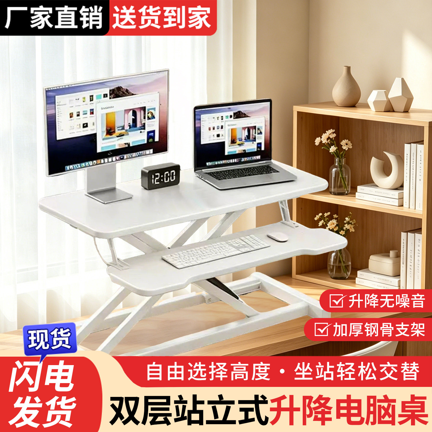檀雅泽林折叠升降双层电脑桌图片