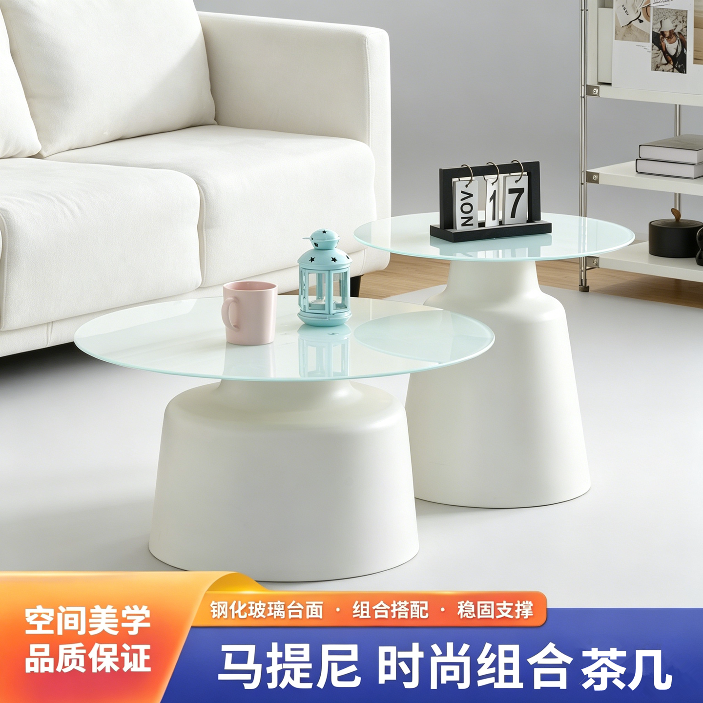 现代简约钢化玻璃茶几组合小户型