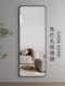 全身镜子贴墙自粘免打孔试衣镜子挂墙卧室家用宿舍壁挂入户穿衣镜