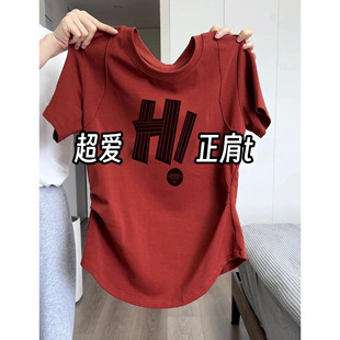 高级感桔红色正肩短袖T恤女纯棉修身显瘦体恤夏天小个子短款上衣
