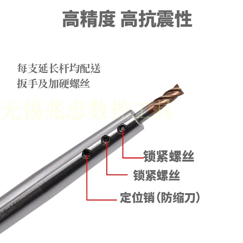 抗震C12 C16 C8 C10-SLD3 4 5 6 8 10-100 150 200小径侧固延长杆