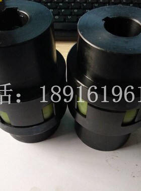 厂家直销ML梅花弹性联轴器ML 1 2 3 4 5 6 7 8 9LM梅花型连轴器