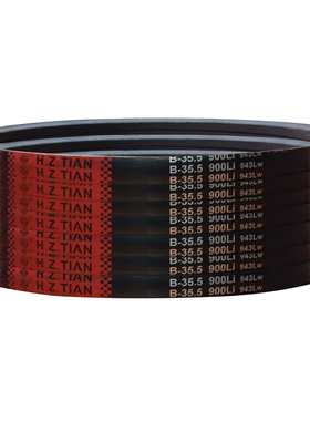 海中天传动带橡胶皮带三角带B型B4500/B4550/B4572/B4600/B4650