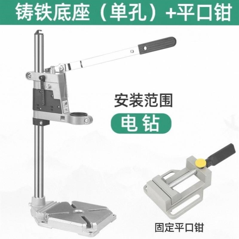 小型酒瓶切割机工具电动陶瓷玻璃花盆打孔神器多功能台式打磨支架