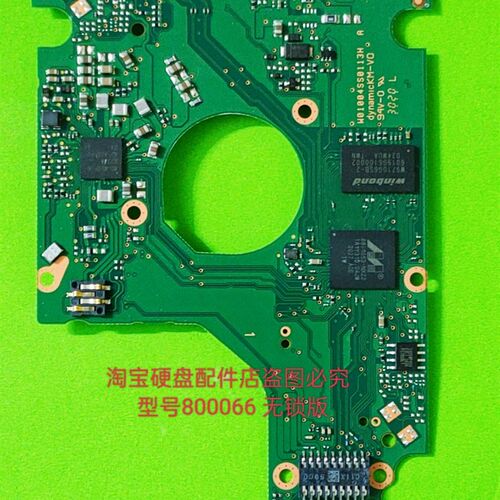 WD 西数 笔记本电路板 2060 800066 004无锁板 支持读写固件 测好 - 封面