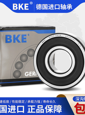 轴承6411 6412 6413 6414 6415 6416 H6417 6418 6419z 6420zz