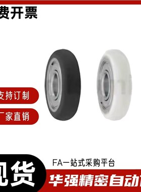 工程塑料轴承 U形槽型EUB22 EUB24 EUB30 EUB35 EUBBS22 EUBBS24