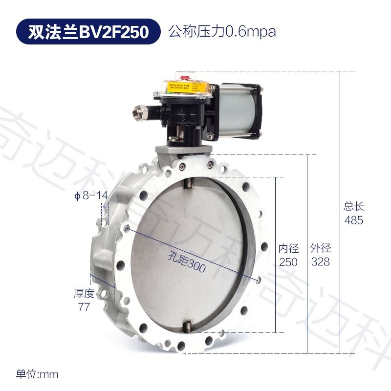 气动粉尘蝶阀不锈钢粉体DN300单/双法兰蝶阀板碟阀门水泥搅拌站