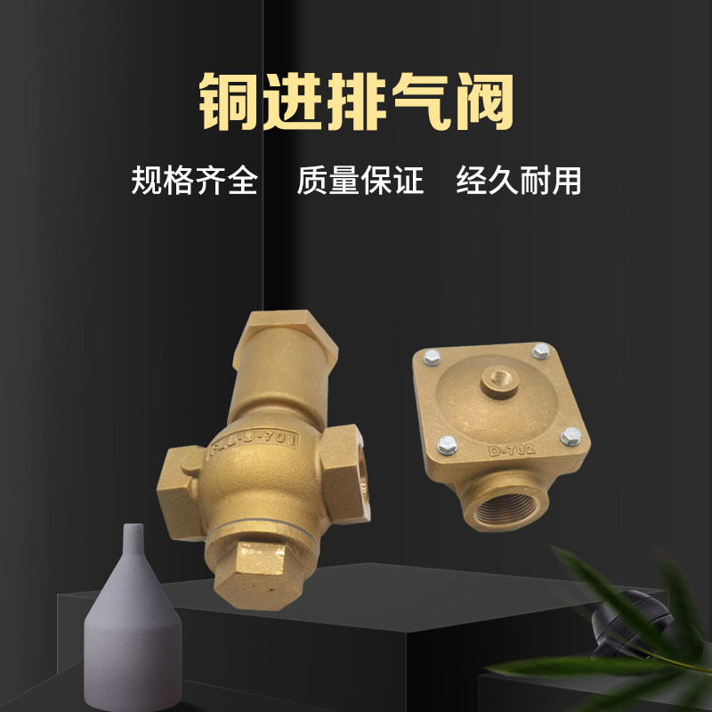 高压移动喷砂机出沙指挥CLEMCO调砂阀配件铜进气阀克莱蒙特排气阀