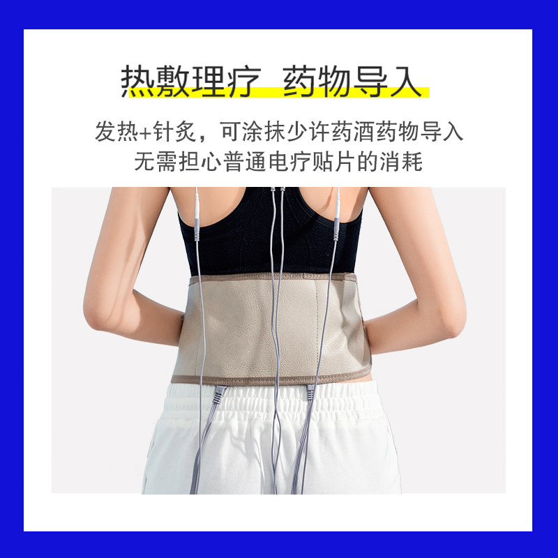 佰乐健 脉冲电疗仪经络颈肩腰腿关节穴位按摩器热敷针灸理疗机。
