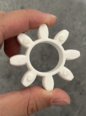 德国HBE联轴器缓冲垫Softex19/24/30/28/38/45/42/55/48/60/65/75