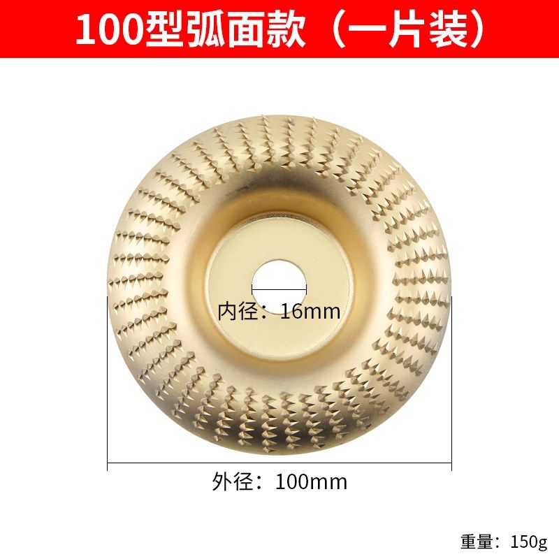 角磨机打磨刺盘木材打磨工具抛光轮神器抛光片木头打磨片木工磨片