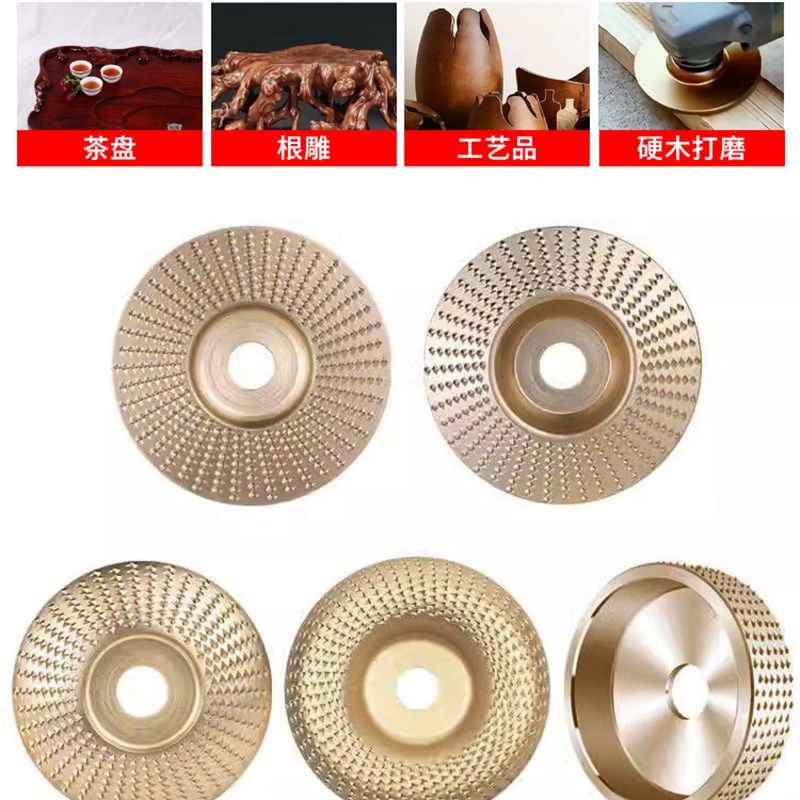 角磨机抛光磨盘打磨神器木工刺盘工具木头打磨盘木材打磨片大全