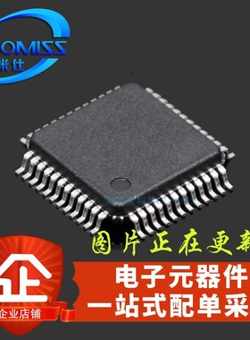 STC32G12K128-35I-LQFP32 STC系列单片机 LQFP-32 微处理器芯片IC