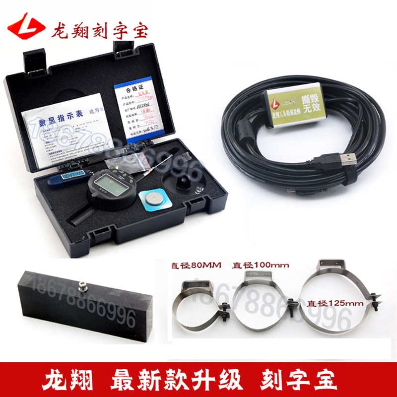 石材雕刻机刻字宝石碑找平龙翔刻字宝正品数控雕刻机刻字宝刻字宝