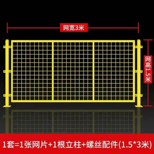 新品仓库车间隔离网护栏网工厂机械设备隔断围栏网镀锌包塑车间隔