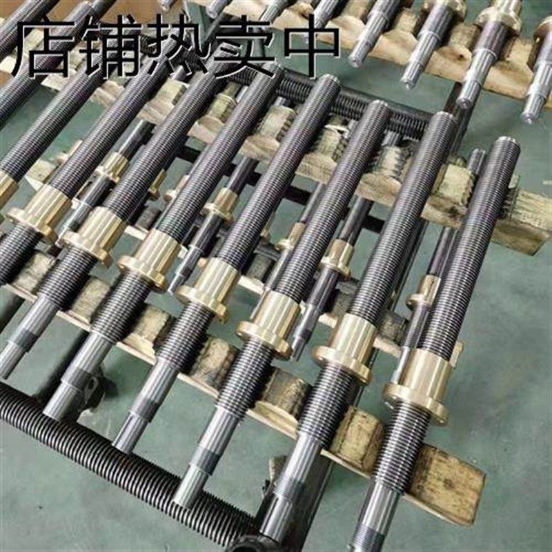 不锈钢梯形丝杆T型丝杆粗牙丝杠梯型螺杆方扣牙条加工tr16t20t30,个性定制/设计服务/DIY,明信片定制,淘宝优惠券,粉丝福利购,淘宝优惠卷