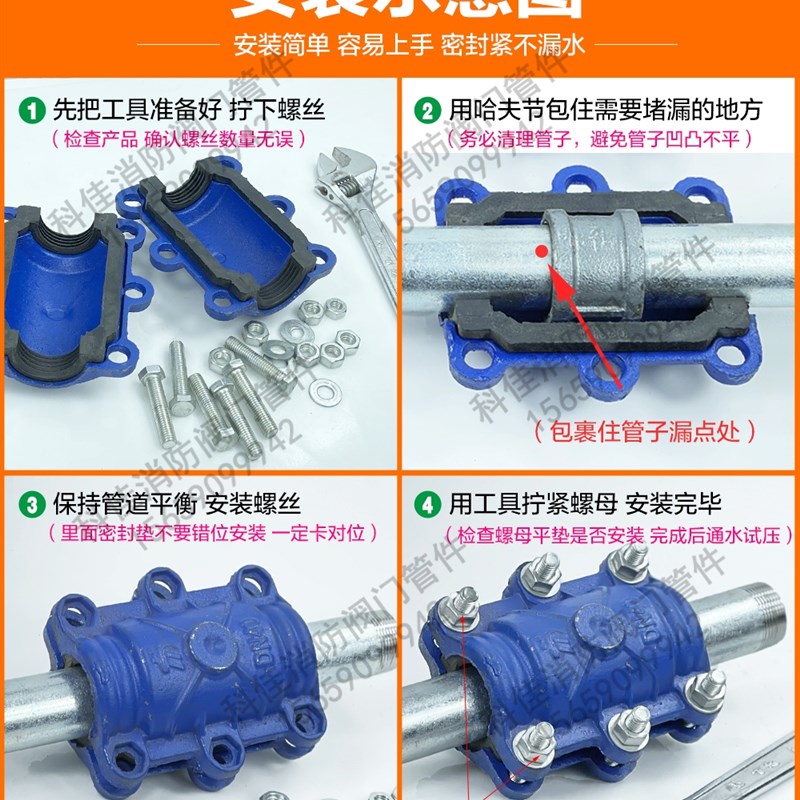 承插口哈夫节大肚子哈夫接PE管铸铁管大头包管接头抢修接快速堵漏