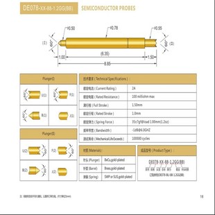 5.7 6.3 8.85L BGA078 INGUN 双头探针 手机高频测试针台湾