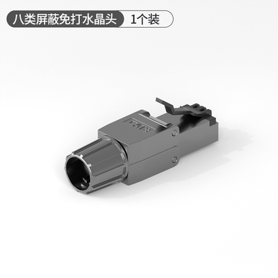 cncob免压水晶头超六类千兆网线接头七类cat8八类万兆rj45网络头