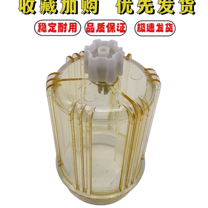 挖掘机斗山DX150 215 220 230 260-9C油水分离器滤杯滤芯配件