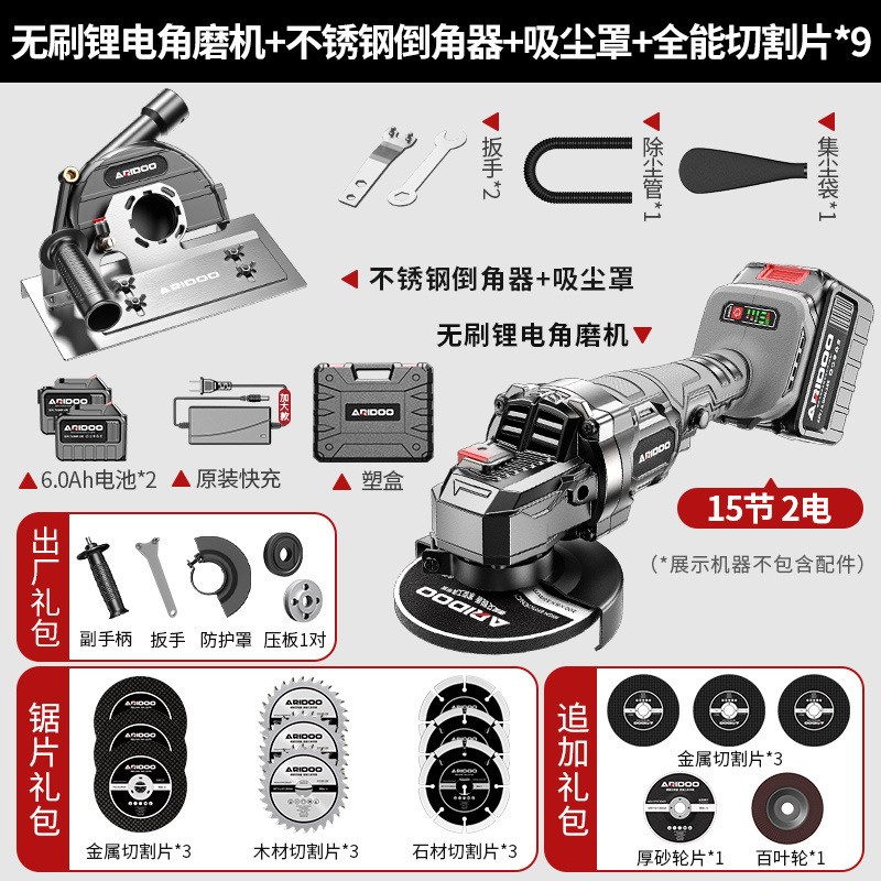 德国100型125型角磨机倒角器瓷砖石材切角器不锈钢固定切割支架图片