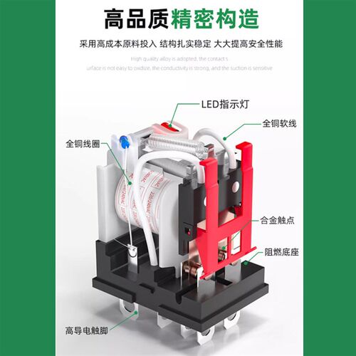 MY2N-GS小型中间继电器LY2N-J交流AC220V直流DC24V大8脚14脚5A10A