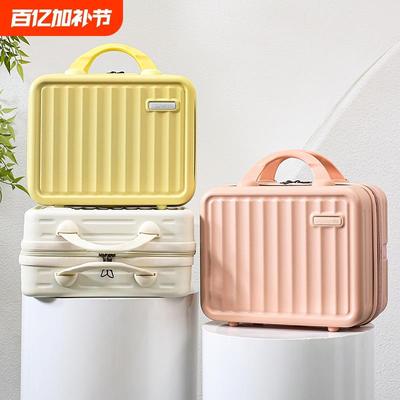 小箱子手提行李箱化妆包1