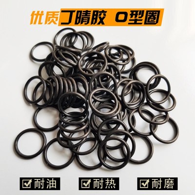 高端O型圈 密封圈 X 内径 外径 345*354.97*359.97*368.3线径5.33