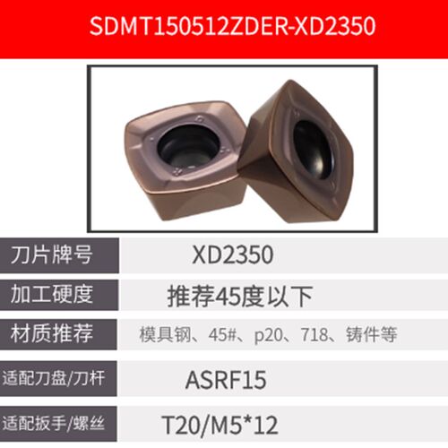 铣刀盘ASRF63R2R3数控SDMT12051刀片50 100 80 125飞刀快进给刀盘
