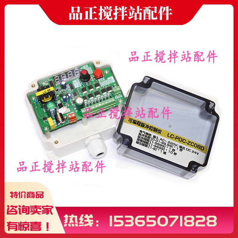 搅拌站机配件 脉冲控制仪可编程袋式除尘清灰电磁脉冲阀24V 220V