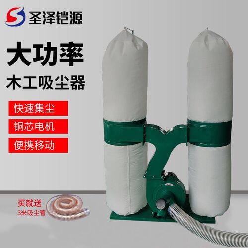 木工吸尘器集尘器雕刻机开料机大功率工业吸尘器木屑布袋除尘器