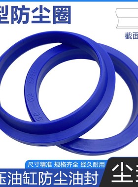 进口YXJ/J型防尘密封圈聚氨酯液压油缸尘封防尘油封FJ100 360 450