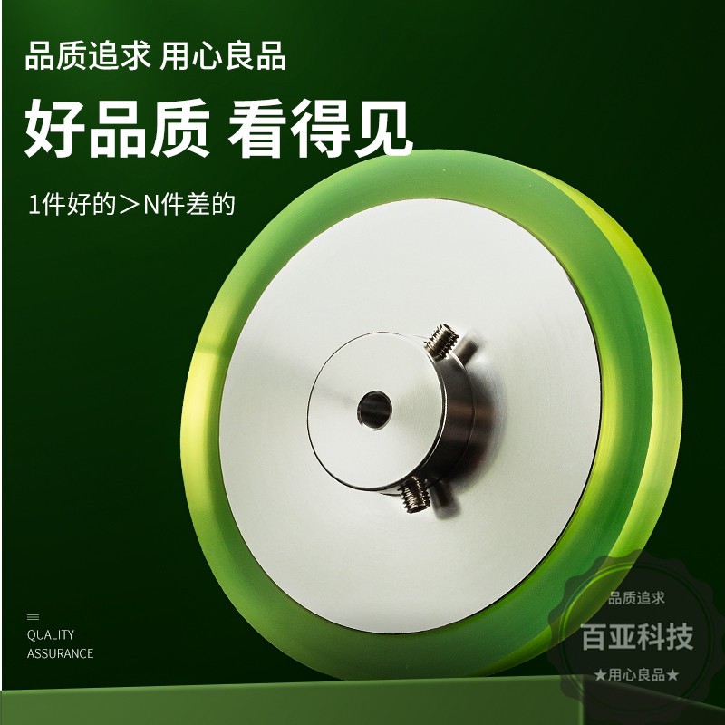 编码器轮子计米轮(包胶) 喷码机同步器轮子