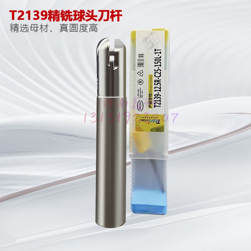 球头铣刀片P3200-D08D10D12D16 T2139精铣刀杆刀片D20/D25/ZD30D3