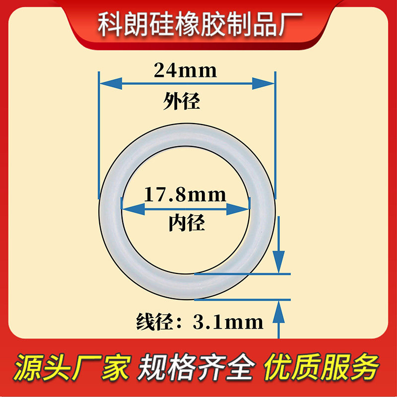 【硅胶大全】硅胶圈橡胶圈氟胶圈垫片垫圈防水圈o型密封圈修理盒,纺织面料/辅料/配套,其他纺织机械,淘宝优惠券,粉丝福利购,淘宝优惠卷