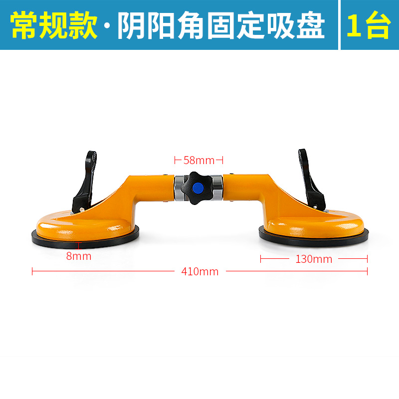 角度固定拼接吸盘玻璃瓷砖岩板台面阴阳角安装90度直角拼缝调平器