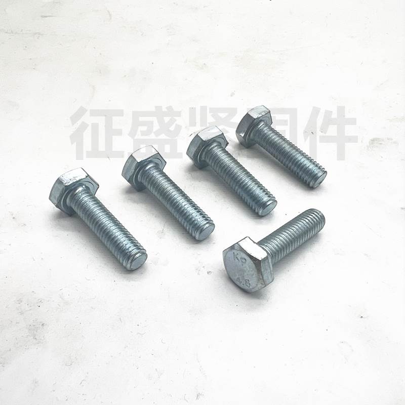 新品4.8级螺丝镀锌外六角螺栓M6M8M10M12M14M16M18M20M22M24M27